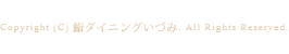 Copyright