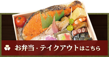 お弁当