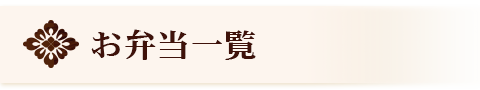 ���ٓ��ꗗ