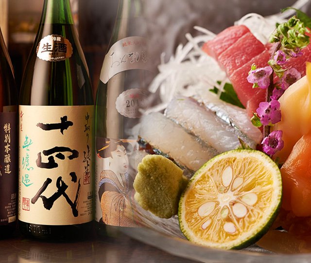刺身
