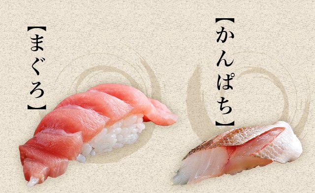 まぐろ